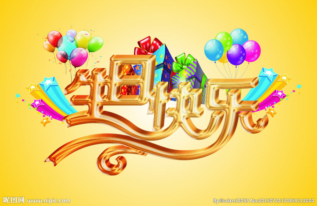 員工生日會(huì) | 幸福時(shí)光，溫暖同行！