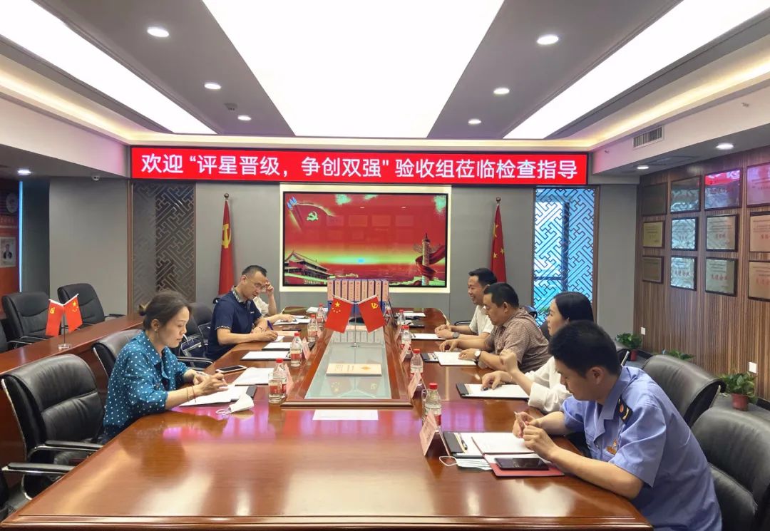 市委組織部“評(píng)星晉級(jí)，爭(zhēng)創(chuàng)雙強(qiáng)”驗(yàn)收組領(lǐng)導(dǎo)蒞臨立豪集團(tuán)黨支部檢查指導(dǎo) 