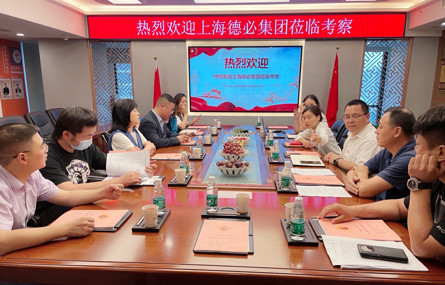 共贏、共享、共進(jìn)——熱烈歡迎德必集團(tuán)蒞臨考察