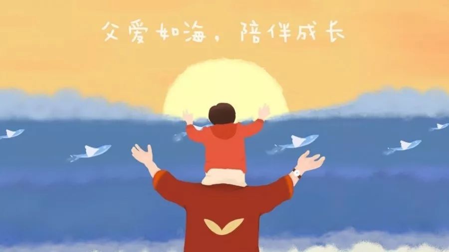 每一份父愛，都是不動(dòng)聲色的溫柔！