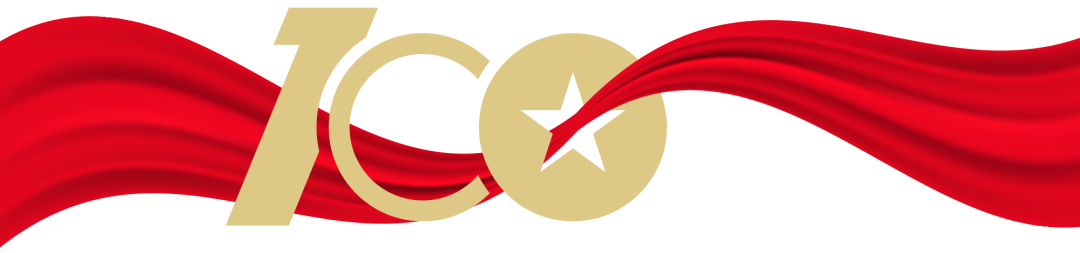 獻(xiàn)禮建黨100周年，我唱紅歌給黨聽