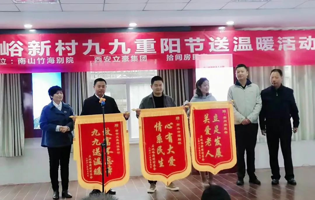 立豪集團(tuán) | 初秋不覺寒，重陽送溫暖