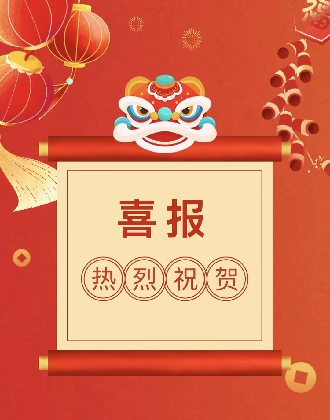 【喜報迎新】立豪集團榮獲2023年度“行業(yè)貢獻獎”和“愛心企業(yè)獎” ?
